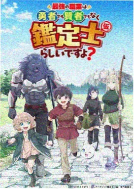 机械纪元 苹果免费观看完整版动漫