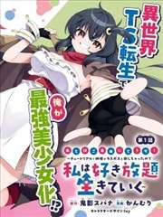 山海拾遗 苹果免费观看完整版电影