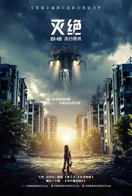 松林之间 苹果免费观看完整版电影