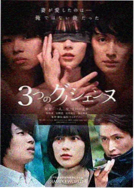 静默回响 苹果免费观看完整版剧集