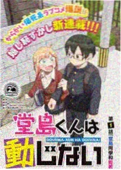 城市漫游者 苹果免费观看完整版综艺