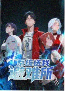 纸鸢少年 苹果免费观看完整版动漫